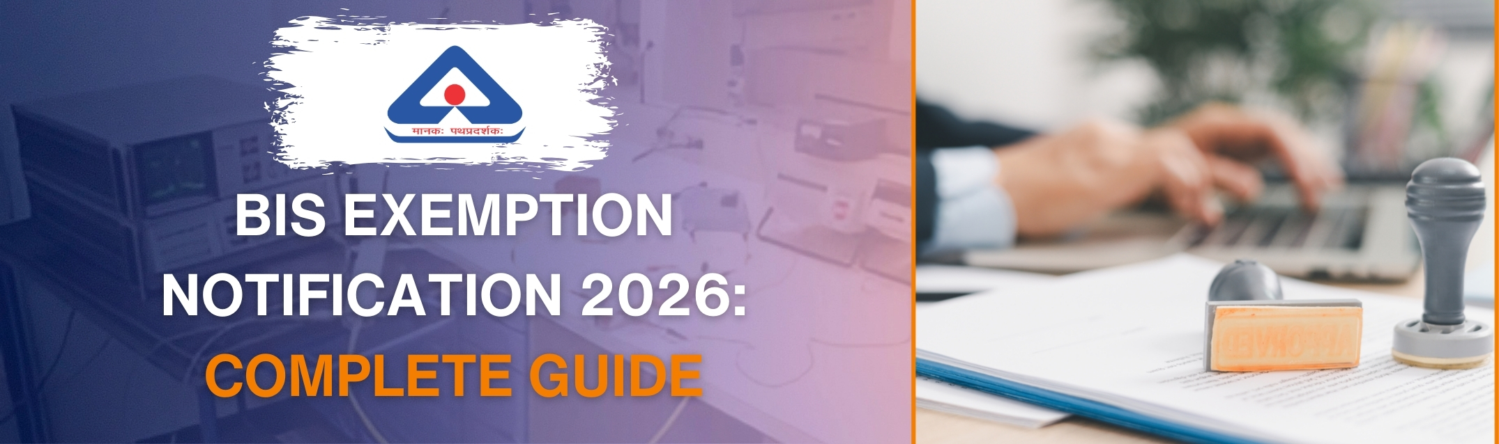 BIS Exemption Notification
